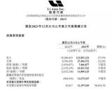 單日暴漲最高26% 理想一天漲了1個(gè)小鵬