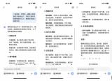 DeepSeeK銳評：豪華大六座SUV就選魏牌全新藍(lán)山