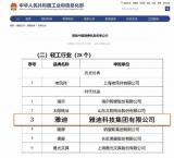 中國首批！行業(yè)率先！雅迪入選中國消費(fèi)名品名單